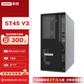 ST45 V3: AMD EPYC 4344P 8C/3.8G/32G DDR5/512G M.2/300W图片