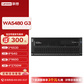 联想（Lenovo）【问天WA5480 G3】【机架服务器】2颗6530/2*32G/2*960G SSD/530-8I/4*2700W图片