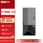 联想T100C V2办公财务小型存储服务器国产电脑主机i7-12700/16G/512GSSD+1TB/GTX1660S图片