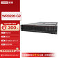 联想WR3220 G2机架式服务器 国产电脑主机 4310/32G/2*480G+3*2.4T SAS/530-8I图片