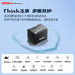 thinkplus GaN USB-C Nano 迷你电源适配器 65W 黑 4X21H24897图片