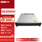 联想DE2000H机架式磁盘阵列2U存储服务器 国产大容量企业级硬盘小盘24盘位/双控/16*1.2TB图片