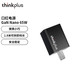 thinkplus GaN USB-C Nano 迷你电源适配器 65W 黑 4X21H24897图片