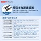 thinkplus GaN USB-C Nano 迷你电源适配器 65W 黑 4X21H24897图片
