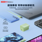 thinkplus GaN USB-C Nano 迷你电源适配器 65W 绿 4X21H28172图片