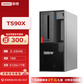 联想TS90X商用办公电脑ERP财务系统塔式服务器 至强E-2324G/16G/512G固态+1TB图片