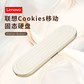 联想Cookies移动固态硬盘 Italian Butter （512GB）图片