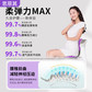 思菲其凝胶坐垫S09图片