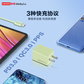 thinkplus GaN USB-C Nano 迷你电源适配器 65W 绿 4X21H28172图片