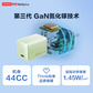 thinkplus GaN USB-C Nano 迷你电源适配器 65W 绿 4X21H28172图片