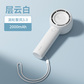 几素手持风扇2000mAh Handheld Fan Life5（FA42）白色、棕色随机图片