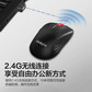 thinkplus无线办公鼠标WL 200 Pro图片