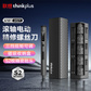 联想thinkplus小红点电动精修工具螺丝刀套装JX571图片