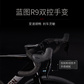 拯救者 公路自行车T5000 碳晶黑 L图片