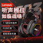 E03BK (USB)有线图片