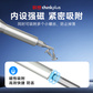联想thinkplus精修工具螺丝刀套装JX501图片