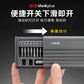 联想thinkplus精修工具螺丝刀套装JX261图片
