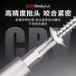 联想thinkplus精修工具螺丝刀套装JX261图片