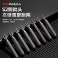 联想thinkplus小红点精修工具螺丝刀套装JX461图片