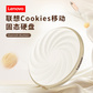 联想Cookies移动固态硬盘 Danish Butter （512GB）图片