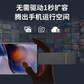 联想双接口固态闪存盘 US510 （512GB）图片
