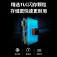 联想双接口固态闪存盘 US510 （256GB）图片