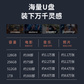 联想双接口固态闪存盘 US510 （1TB）图片