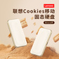 联想Cookies移动固态硬盘 Biscoff （1TB）图片