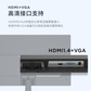 Lecoo XQ22e显示器图片