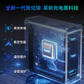 联想来酷100W氮化镓超级快充充电器配线套装 氮化镓智能芯片 智能分配功率图片
