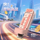 联想小新双接口固态闪存盘 XS530 天青蓝 （128GB）图片