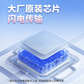 联想小新双接口固态闪存盘 XS530 天青蓝 （512GB）图片