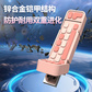 联想小新双接口固态闪存盘 XS730 活力橙 （512GB）图片
