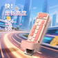 联想小新双接口固态闪存盘 XS730 活力橙 （256GB）图片