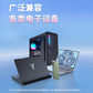 联想小新双接口固态闪存盘 XS730 活力橙 （512GB）图片