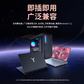 联想小新双接口固态闪存盘 XS740 玫瑰金（256GB）图片