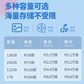 联想小新双接口固态闪存盘 XS550 碧霄蓝（256GB）图片