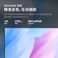 Lecoo XQ27e显示器图片