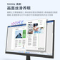 Lecoo XQ24e显示器图片