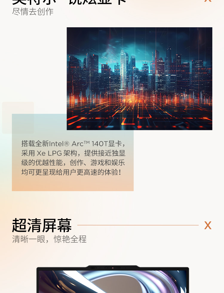 企业购】ThinkPad X13 2025 酷睿Ultra 7 AI商旅本A7CD_商务办公_采购_