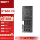 联想（Lenovo）ST650 V3 双路4U塔式服务器主机 2*4410Y/4*32G/2*480G+3*4T图片