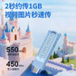 联想小新双接口固态闪存盘 XS550 霜华灰（256GB）图片