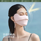 蕉下 80元礼包档-两件套组合A图片