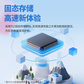 联想小新双接口固态闪存盘 XS550 碧霄蓝（128GB）图片