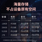 联想小新双接口固态闪存盘 XS520 玫瑰金（512GB）图片