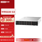联想（Lenovo）问天 WR5220 G3 双路2U机架式服务器主机 2*4510/4*32G/2*480G+3*8T/2*800W图片