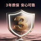 联想小新双接口固态闪存盘 XS520 玫瑰金（1TB）图片