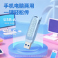 联想小新双接口固态闪存盘 XS550 墨檀棕（128GB）图片