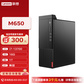 启天M650台式电脑 I7-13700/16G/1T 机械/集显/23.8英寸图片