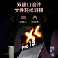 联想小新双接口固态闪存盘 XS520 玫瑰金（512GB）图片